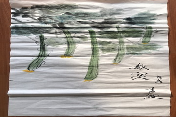 首页- am8亚美集团旗舰厅官网