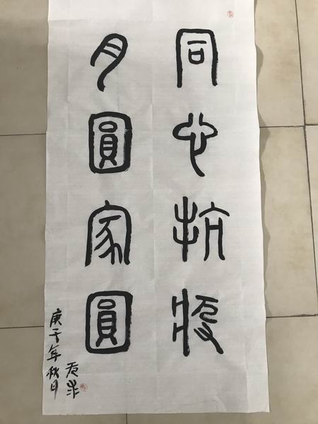 首页- am8亚美集团旗舰厅官网