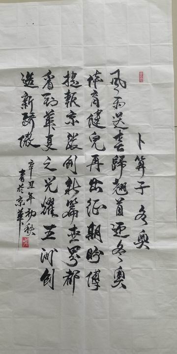 首页- am8亚美集团旗舰厅官网