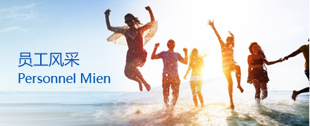 首页- am8亚美集团旗舰厅官网