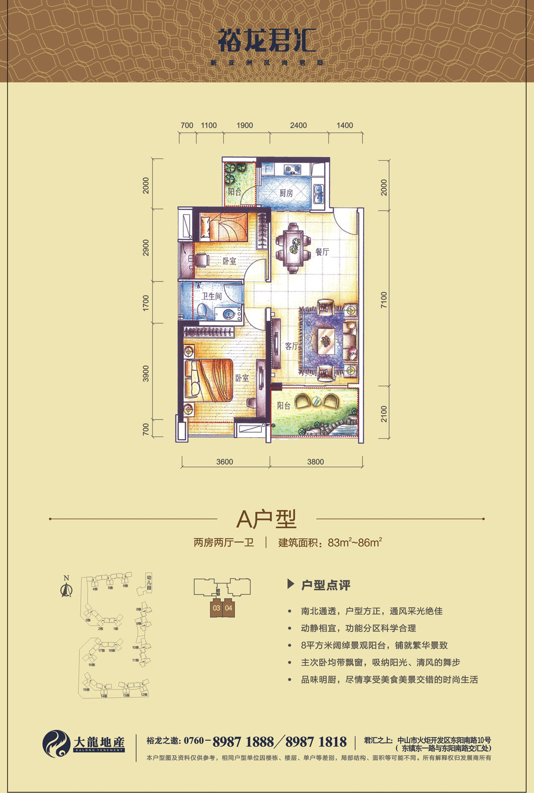首页- am8亚美集团旗舰厅官网