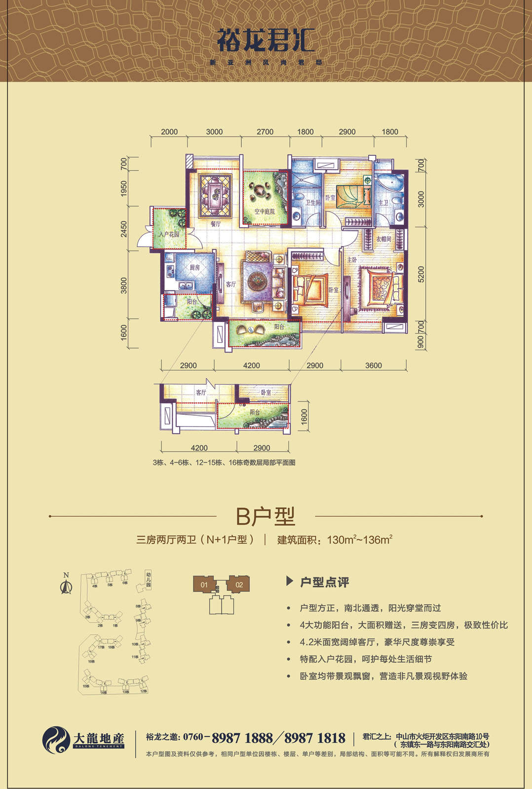 首页- am8亚美集团旗舰厅官网