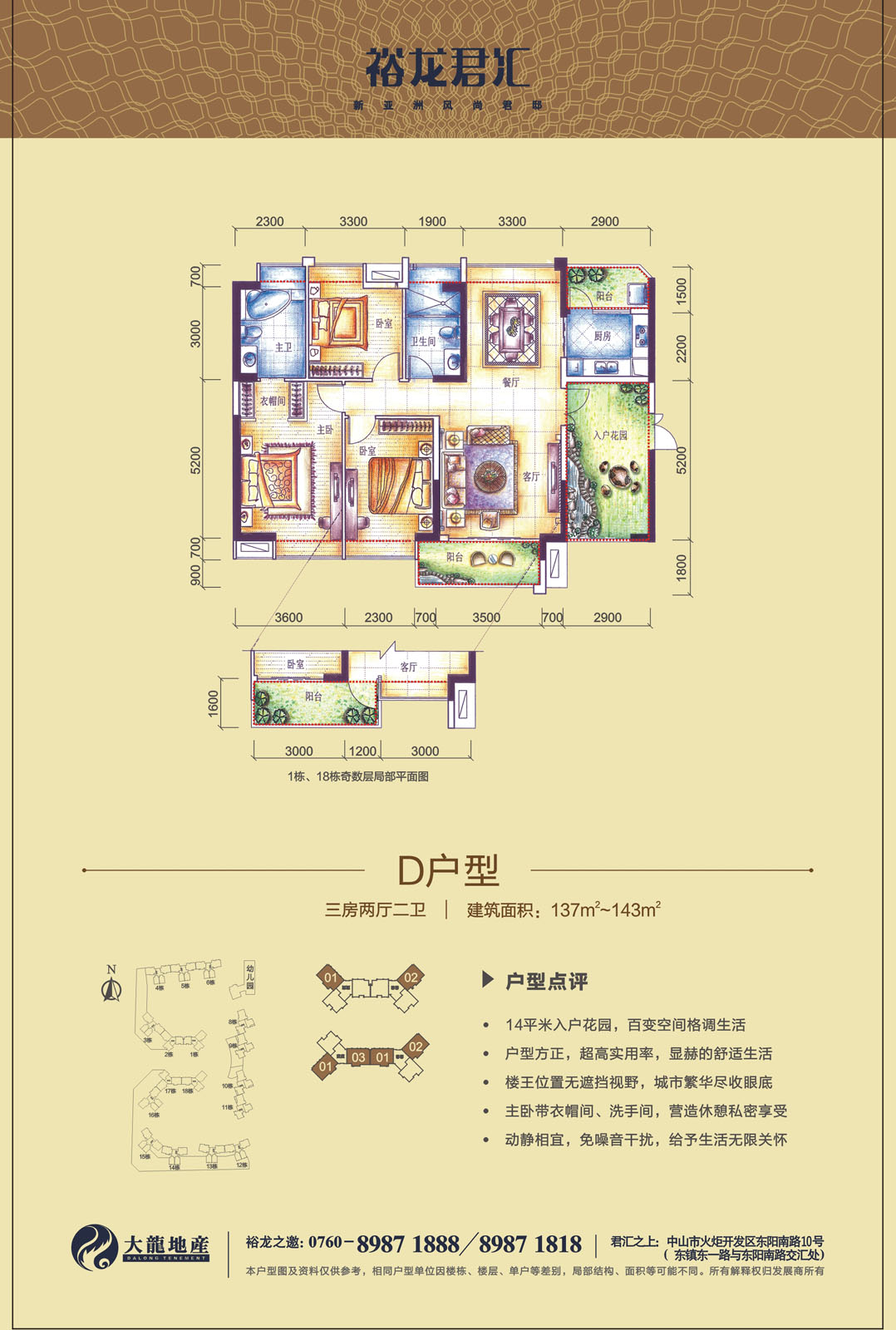 首页- am8亚美集团旗舰厅官网