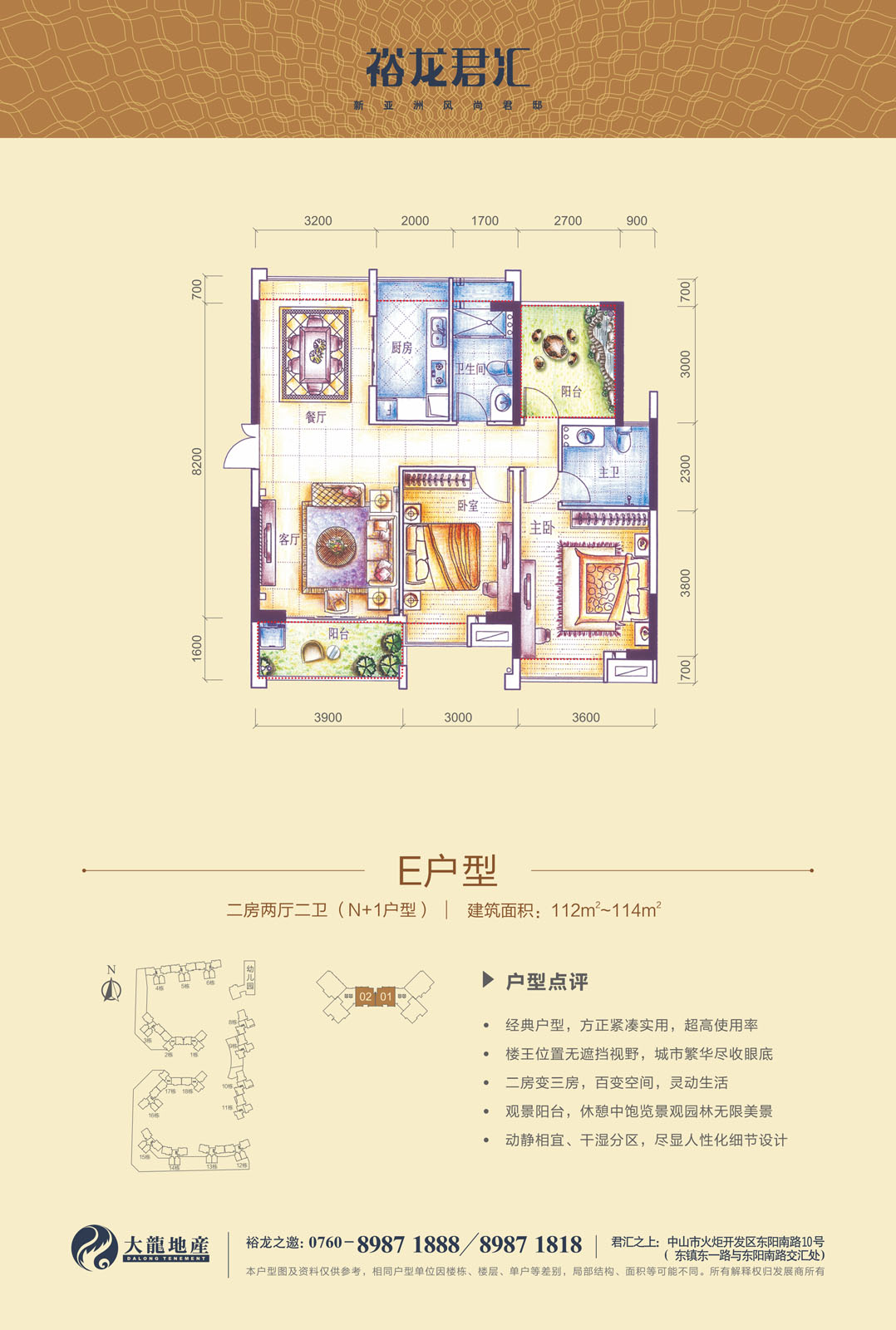 首页- am8亚美集团旗舰厅官网