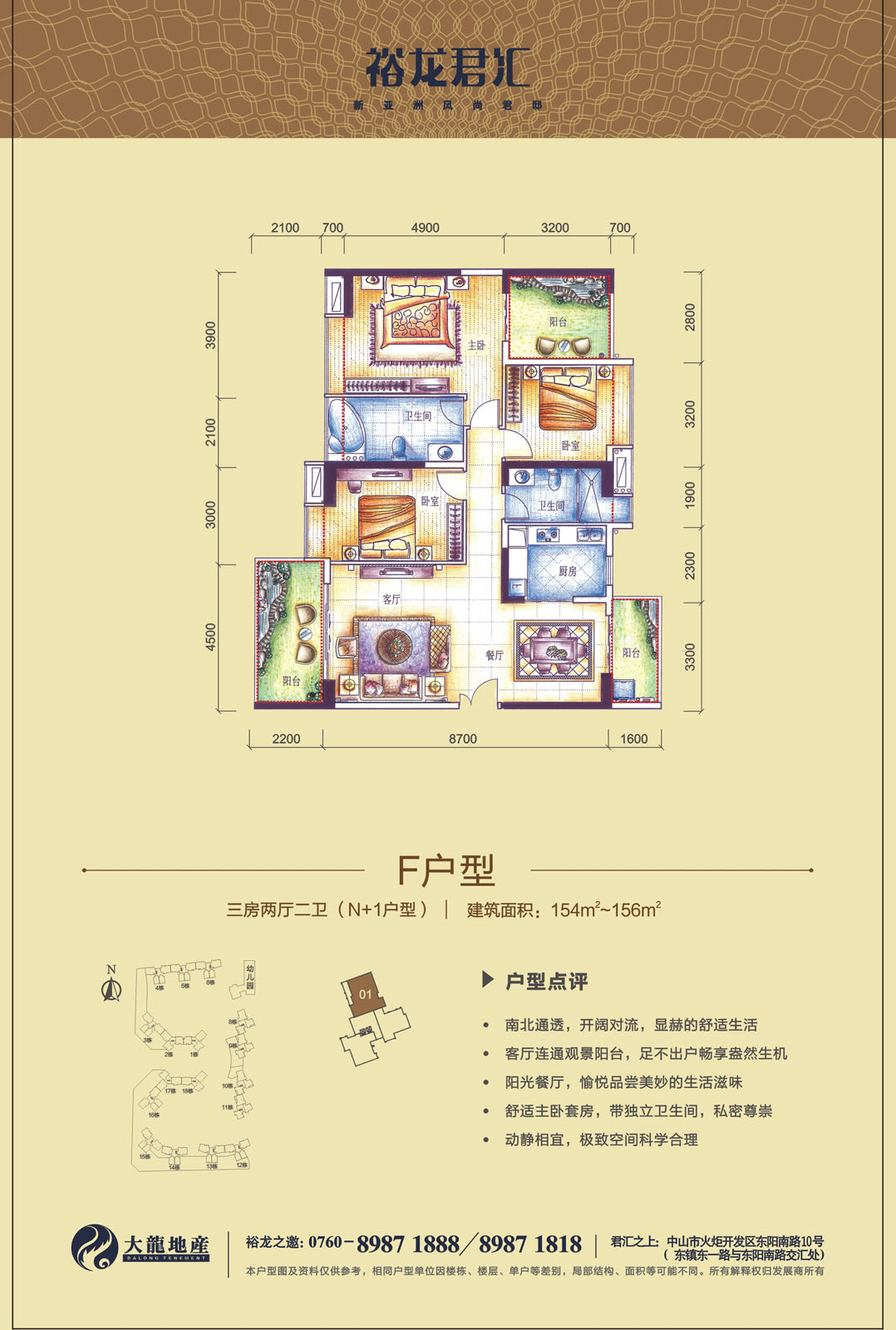 首页- am8亚美集团旗舰厅官网