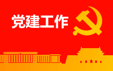 首页- am8亚美集团旗舰厅官网