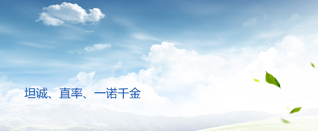 首页- am8亚美集团旗舰厅官网