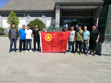 首页- am8亚美集团旗舰厅官网