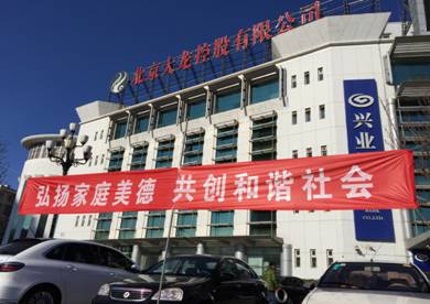 首页- am8亚美集团旗舰厅官网