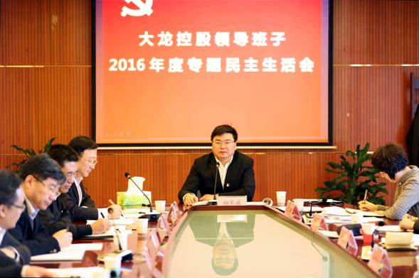 首页- am8亚美集团旗舰厅官网