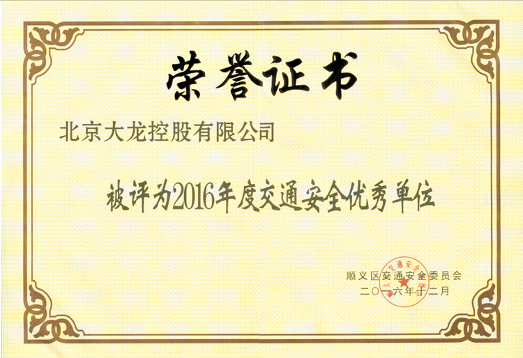 首页- am8亚美集团旗舰厅官网