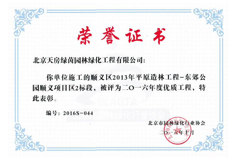 首页- am8亚美集团旗舰厅官网