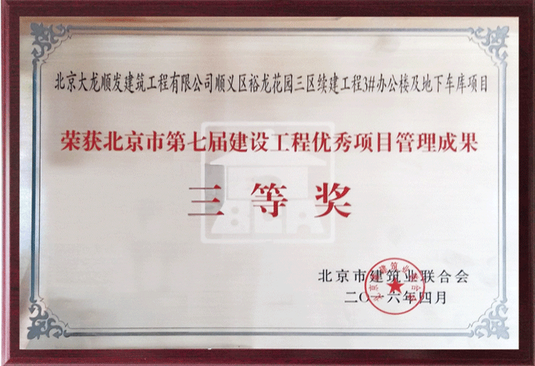 首页- am8亚美集团旗舰厅官网