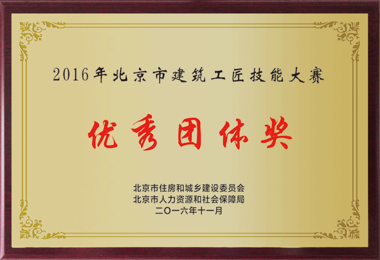 首页- am8亚美集团旗舰厅官网