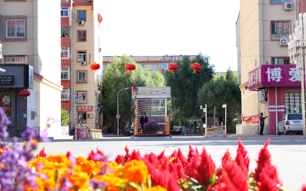 首页- am8亚美集团旗舰厅官网