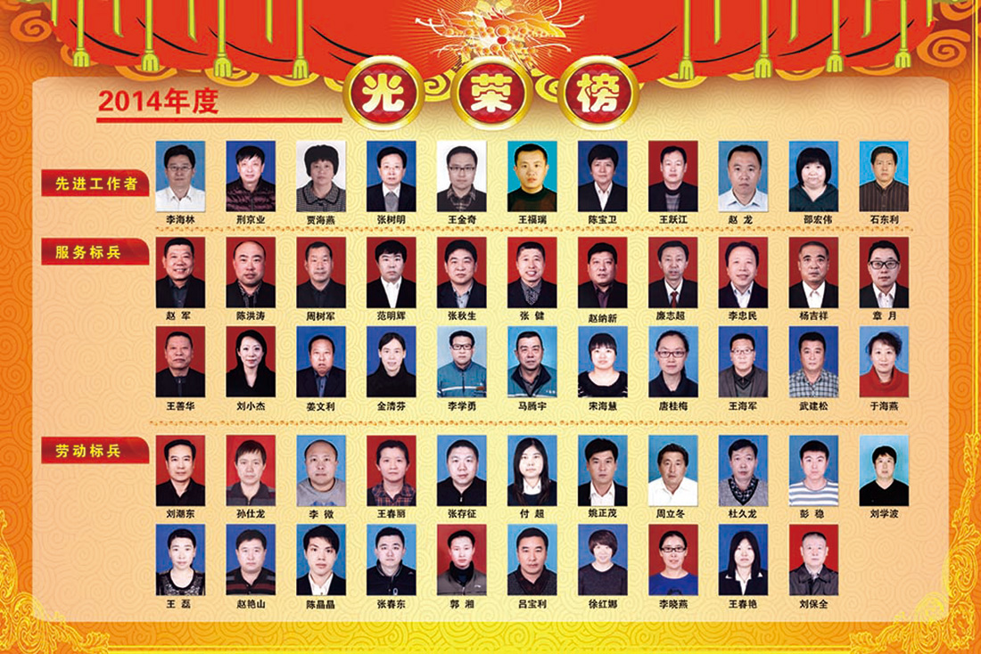 首页- am8亚美集团旗舰厅官网