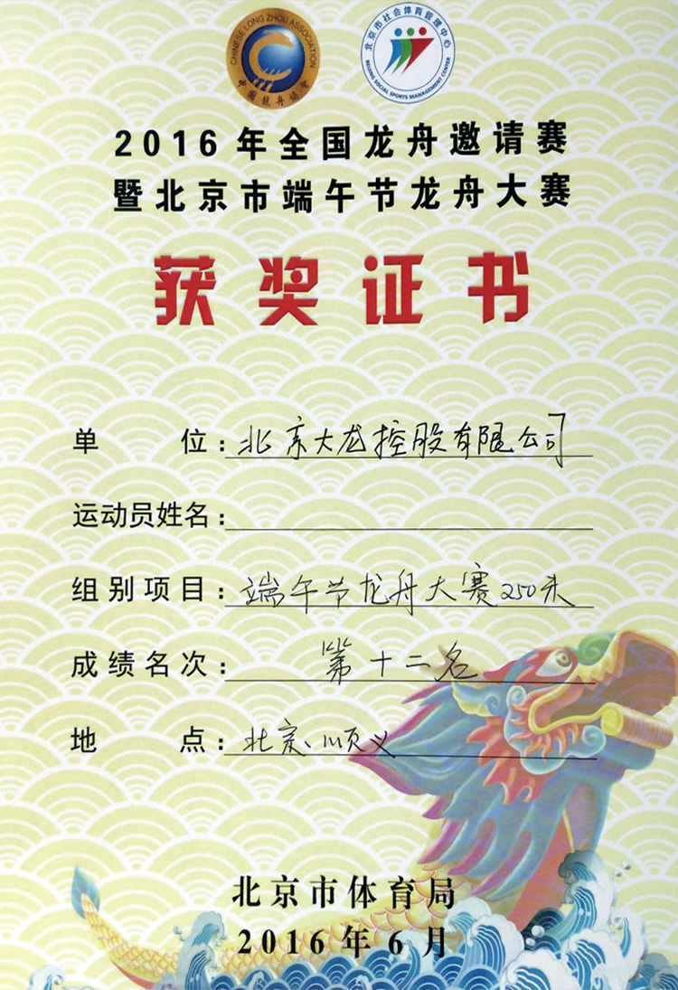 首页- am8亚美集团旗舰厅官网