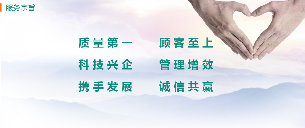 首页- am8亚美集团旗舰厅官网