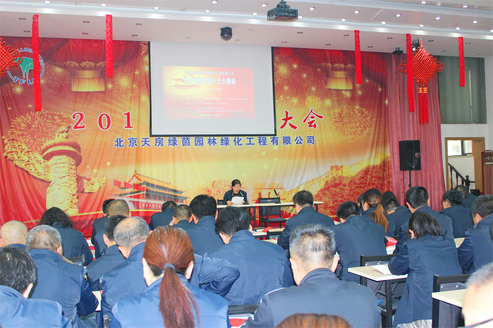 首页- am8亚美集团旗舰厅官网