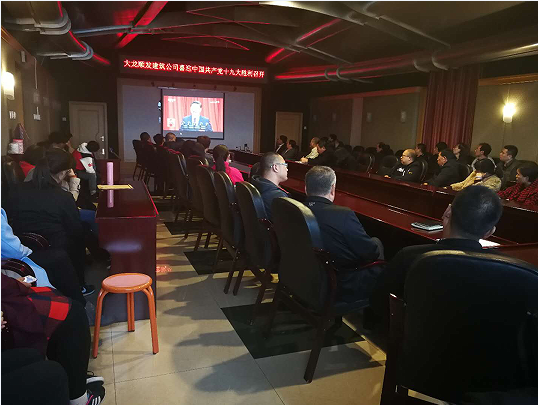 首页- am8亚美集团旗舰厅官网