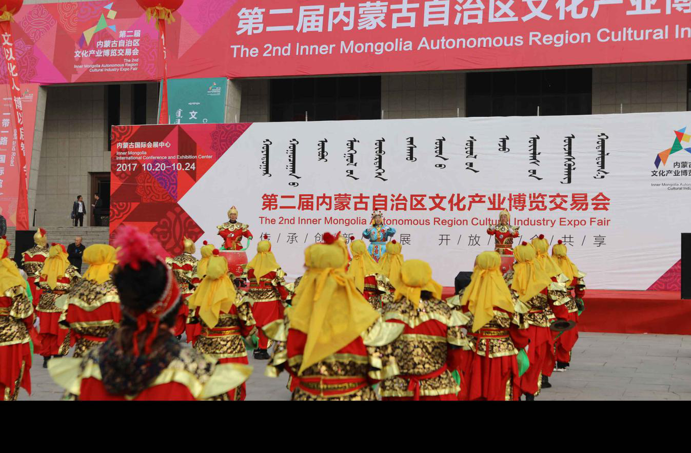 20171207104937_99769