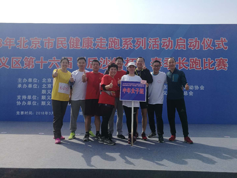 首页- am8亚美集团旗舰厅官网