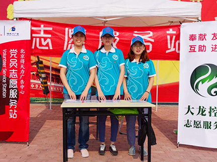 首页- am8亚美集团旗舰厅官网