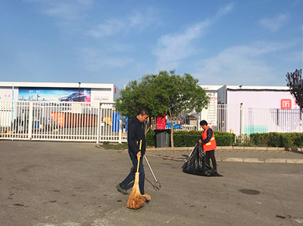 首页- am8亚美集团旗舰厅官网