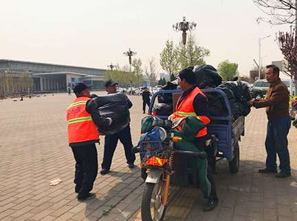 首页- am8亚美集团旗舰厅官网