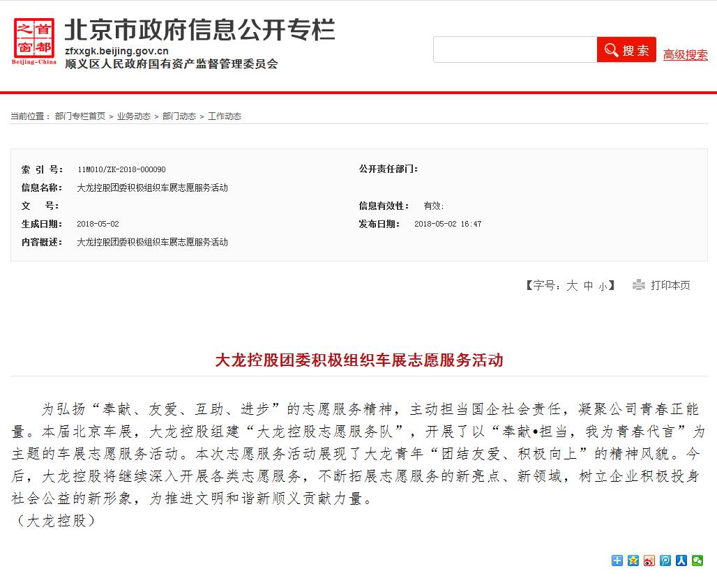 首页- am8亚美集团旗舰厅官网