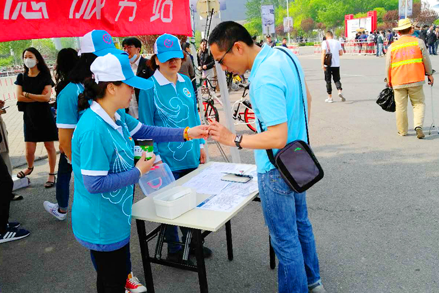 首页- am8亚美集团旗舰厅官网