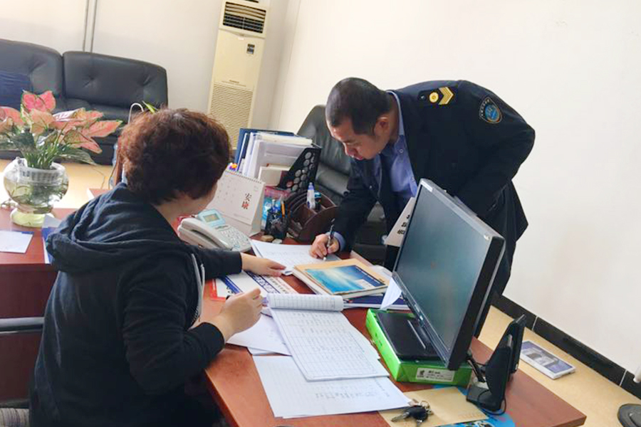 首页- am8亚美集团旗舰厅官网