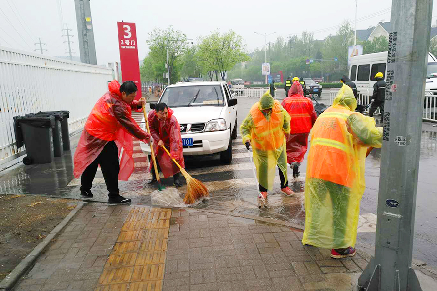 首页- am8亚美集团旗舰厅官网