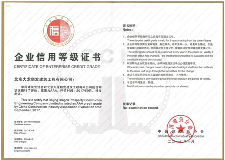 首页- am8亚美集团旗舰厅官网