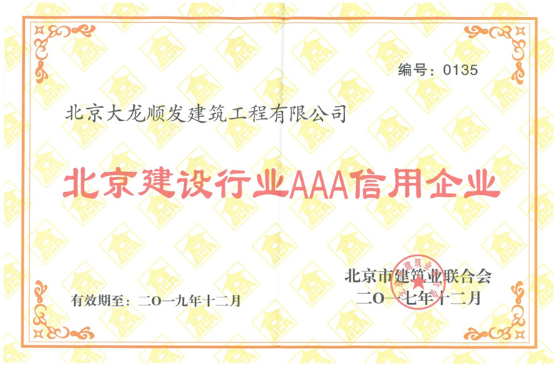 首页- am8亚美集团旗舰厅官网