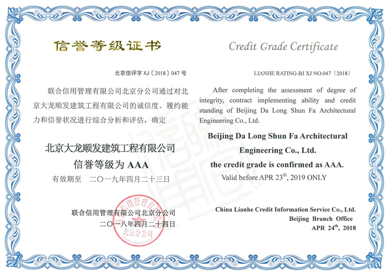 首页- am8亚美集团旗舰厅官网