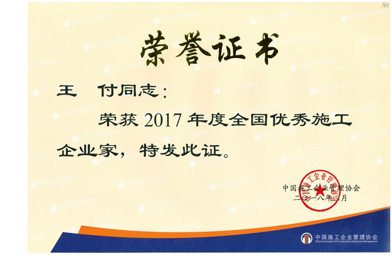 首页- am8亚美集团旗舰厅官网