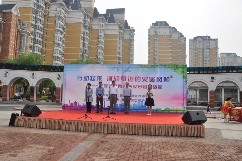 首页- am8亚美集团旗舰厅官网