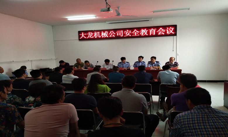 首页- am8亚美集团旗舰厅官网