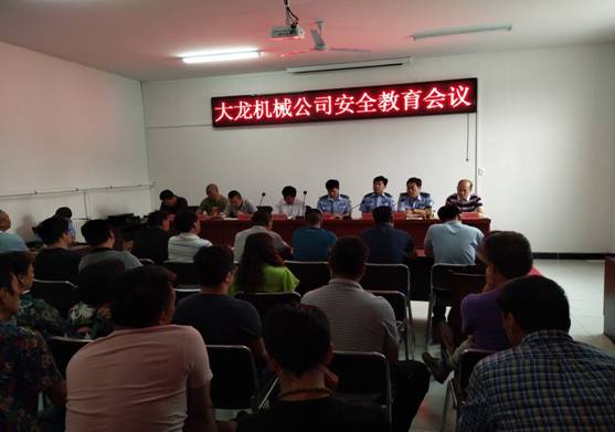 20180703170301_37275