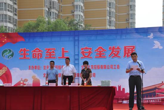 20180703175146_57884