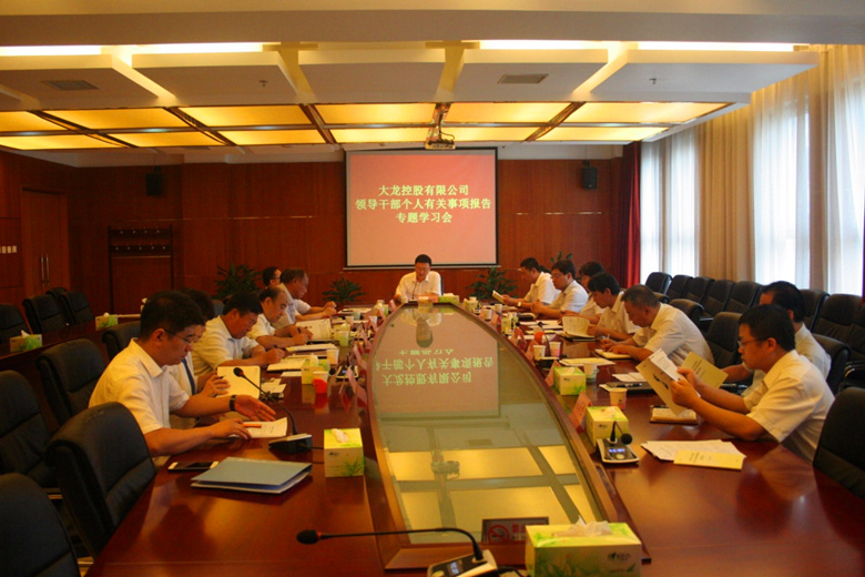 首页- am8亚美集团旗舰厅官网