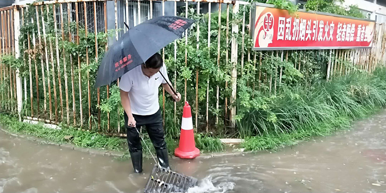 首页- am8亚美集团旗舰厅官网