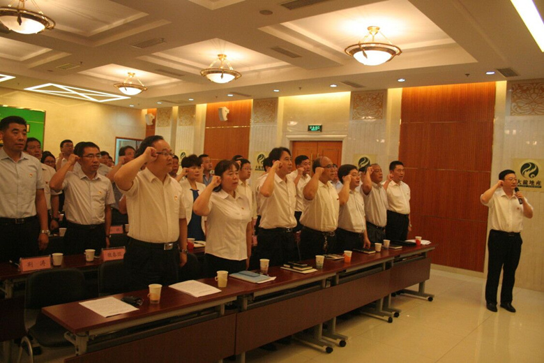 首页- am8亚美集团旗舰厅官网