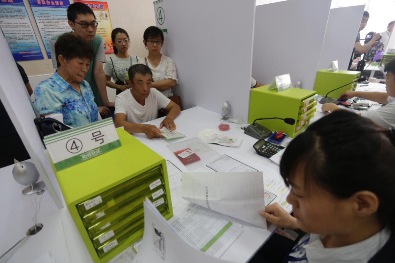 首页- am8亚美集团旗舰厅官网