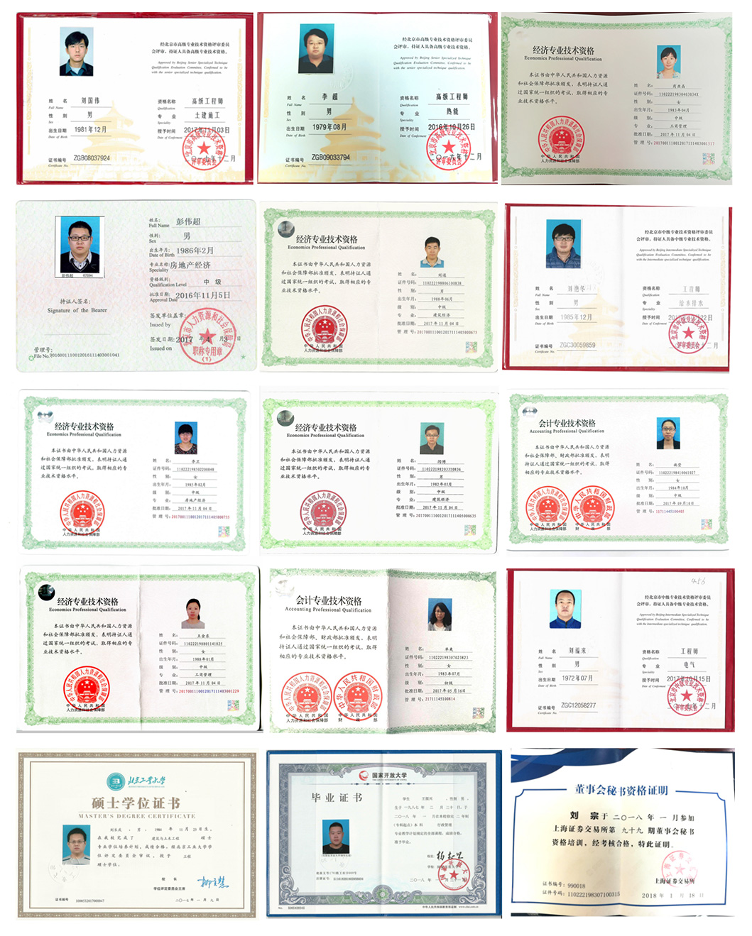 首页- am8亚美集团旗舰厅官网