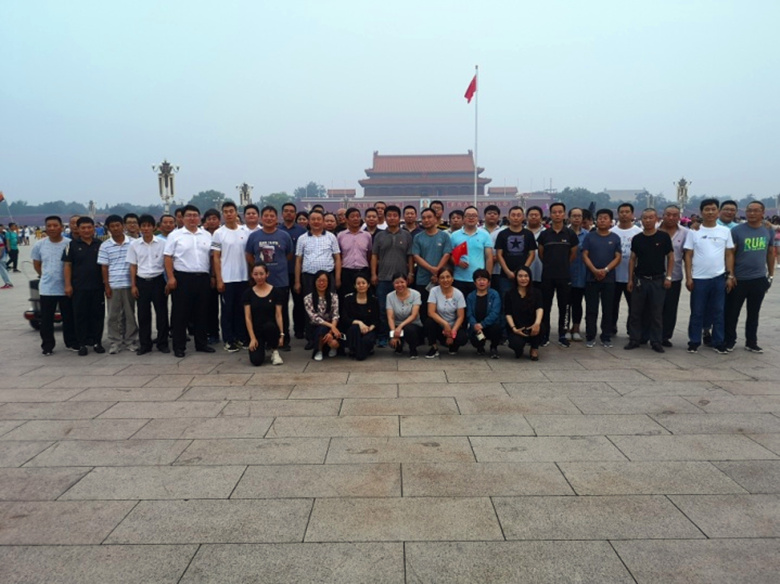 首页- am8亚美集团旗舰厅官网