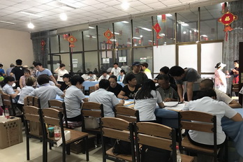 首页- am8亚美集团旗舰厅官网