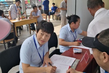 首页- am8亚美集团旗舰厅官网