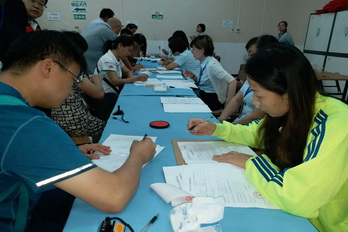 首页- am8亚美集团旗舰厅官网